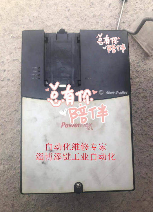 AB变频器维修